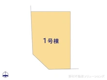 【埼玉県/川口市朝日】川口市朝日2丁目 新築一戸建て 図面と異なる場合は現況を優先