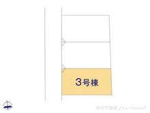 【埼玉県/川口市鳩ヶ谷緑町】川口市鳩ヶ谷緑町2丁目 新築一戸建て 図面と異なる場合は現況を優先