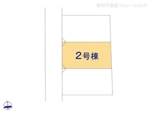 【埼玉県/川口市鳩ヶ谷緑町】川口市鳩ヶ谷緑町2丁目 新築一戸建て 図面と異なる場合は現況を優先