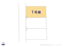 【埼玉県/川口市鳩ヶ谷緑町】川口市鳩ヶ谷緑町2丁目 新築一戸建て 図面と異なる場合は現況を優先