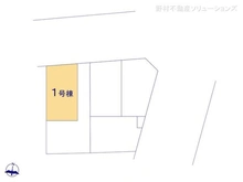 【埼玉県/川口市西青木】川口市西青木2丁目 新築一戸建て 図面と異なる場合は現況を優先
