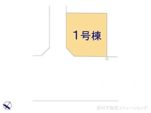 【埼玉県/川口市鳩ヶ谷本町】川口市鳩ヶ谷本町2丁目 新築一戸建て 図面と異なる場合は現況を優先