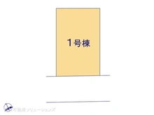 【埼玉県/川口市飯塚】川口市飯塚4丁目 新築一戸建て 図面と異なる場合は現況を優先