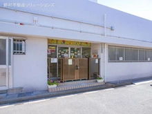 【埼玉県/川口市大字芝】川口市大字芝 新築一戸建て 周辺施設