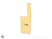 【埼玉県/川口市元郷】川口市元郷3丁目 新築一戸建て 図面と異なる場合は現況を優先