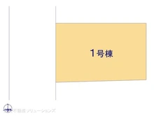 【埼玉県/川口市並木】川口市並木1丁目 新築一戸建て 図面と異なる場合は現況を優先