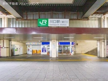 【埼玉県/川口市中青木】川口市中青木1丁目 新築一戸建て 周辺施設