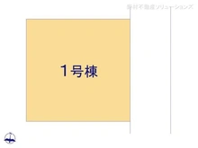 【埼玉県/川口市大字榛松】川口市大字榛松 新築一戸建て 図面と異なる場合は現況を優先