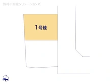 【埼玉県/川口市西川口】川口市西川口3丁目 新築一戸建て 図面と異なる場合は現況を優先