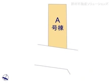 【埼玉県/川口市上青木】川口市上青木6丁目 新築一戸建て 図面と異なる場合は現況を優先