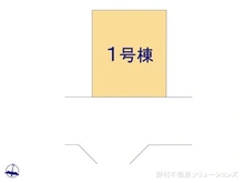 【埼玉県/川口市大字差間】川口市大字差間 新築一戸建て 図面と異なる場合は現況を優先