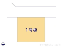 【埼玉県/川口市大字伊刈】川口市大字伊刈 新築一戸建て 図面と異なる場合は現況を優先