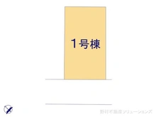 【埼玉県/川口市元郷】川口市元郷4丁目 新築一戸建て 図面と異なる場合は現況を優先