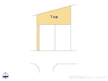 【埼玉県/川口市大字芝】川口市大字芝 新築一戸建て 図面と異なる場合は現況を優先