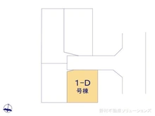 【埼玉県/川口市青木】川口市青木3丁目 新築一戸建て 図面と異なる場合は現況を優先