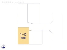 【埼玉県/川口市青木】川口市青木3丁目 新築一戸建て 図面と異なる場合は現況を優先