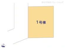 【埼玉県/川口市西青木】川口市西青木4丁目 新築一戸建て 図面と異なる場合は現況を優先