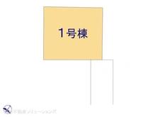 【埼玉県/川口市大字辻】川口市大字辻 新築一戸建て 図面と異なる場合は現況を優先