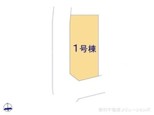 【埼玉県/川口市大字安行吉岡】川口市大字安行吉岡 新築一戸建て 図面と異なる場合は現況を優先