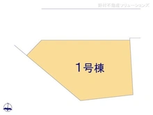 【埼玉県/川口市鳩ヶ谷本町】川口市鳩ヶ谷本町1丁目 新築一戸建て 図面と異なる場合は現況を優先