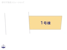 【埼玉県/川口市南前川】川口市南前川2丁目 新築一戸建て 図面と異なる場合は現況を優先