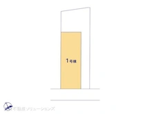 【埼玉県/川口市大字道合】川口市大字道合 新築一戸建て 図面と異なる場合は現況を優先