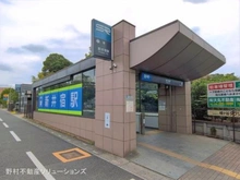 【埼玉県/川口市大字安行慈林】川口市大字安行慈林 新築一戸建て 周辺施設
