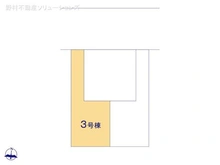【埼玉県/川口市芝】川口市芝1丁目 新築一戸建て 図面と異なる場合は現況を優先