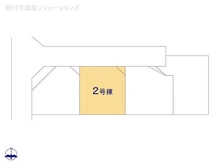 【埼玉県/川口市上青木】川口市上青木1丁目 新築一戸建て 図面と異なる場合は現況を優先