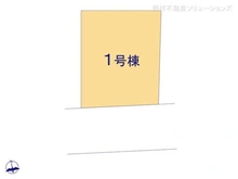【埼玉県/川口市幸町】川口市幸町1丁目 新築一戸建て 図面と異なる場合は現況を優先