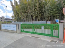【埼玉県/川口市北原台】川口市北原台1丁目 新築一戸建て 周辺施設