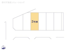 【埼玉県/川口市大字安行領根岸】川口市大字安行領根岸 新築一戸建て 図面と異なる場合は現況を優先