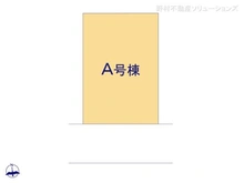 【埼玉県/川口市本蓮】川口市本蓮2丁目 新築一戸建て 図面と異なる場合は現況を優先