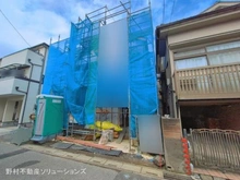 【埼玉県/川口市本蓮】川口市本蓮2丁目 新築一戸建て 