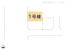 【埼玉県/川口市前川】川口市前川3丁目 新築一戸建て 図面と異なる場合は現況を優先