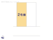 【埼玉県/川口市北園町】川口市北園町 新築一戸建て 図面と異なる場合は現況を優先
