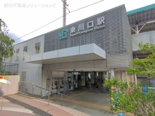 【埼玉県/川口市北原台】川口市北原台3丁目 新築一戸建て 周辺施設