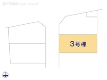 【埼玉県/川口市大字芝】川口市大字芝 新築一戸建て 図面と異なる場合は現況を優先