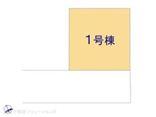 【埼玉県/川口市朝日】川口市朝日1丁目 新築一戸建て 図面と異なる場合は現況を優先