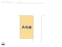 【埼玉県/川口市前川】川口市前川4丁目 新築一戸建て 図面と異なる場合は現況を優先