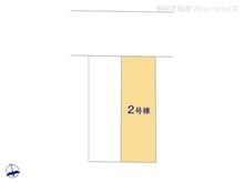 【埼玉県/川口市並木】川口市並木2丁目 新築一戸建て 図面と異なる場合は現況を優先