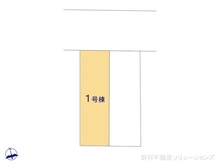 【埼玉県/川口市並木】川口市並木2丁目 新築一戸建て 図面と異なる場合は現況を優先