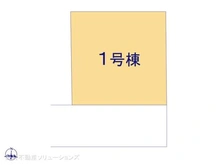 【埼玉県/川口市前川】川口市前川1丁目 新築一戸建て 図面と異なる場合は現況を優先