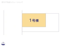 【埼玉県/川口市上青木西】川口市上青木西5丁目 新築一戸建て 