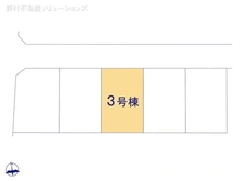 【埼玉県/川口市大字辻】川口市大字辻 新築一戸建て 