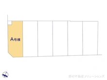 【埼玉県/川口市榛松】川口市榛松3丁目 新築一戸建て 