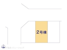 【埼玉県/川口市芝中田】川口市芝中田2丁目 新築一戸建て 