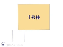 【埼玉県/川口市芝富士】川口市芝富士2丁目 新築一戸建て 
