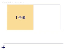 【埼玉県/川口市芝西】川口市芝西2丁目 新築一戸建て 