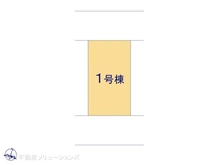 【埼玉県/川口市大字榛松】川口市大字榛松 新築一戸建て 
